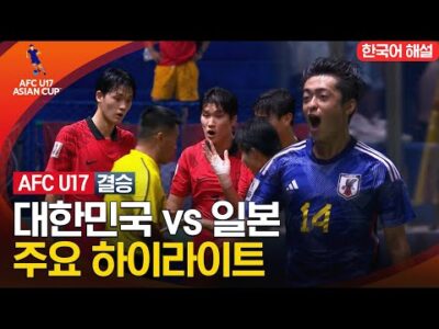 유튜브 TOP 5 – 2023. 07. 03.