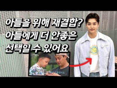 오늘의 유튜브 HOT 5 – 2023. 07. 04.