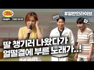 유튜브 TOP 5 – 2023. 07. 05.