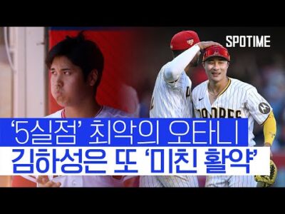 금일의 유튜브 HOT 5 – 2023. 07. 06.