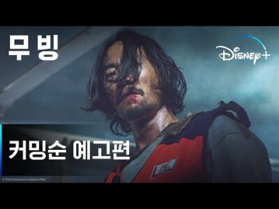 07월 07일  유튜브 동영상 HOT 5