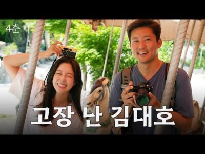 2023. 07. 07. 금일의 Youtube 인기 동영상 HOT 5