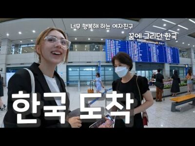 오늘의 유튜브 HOT 5 – 2023. 07. 07.
