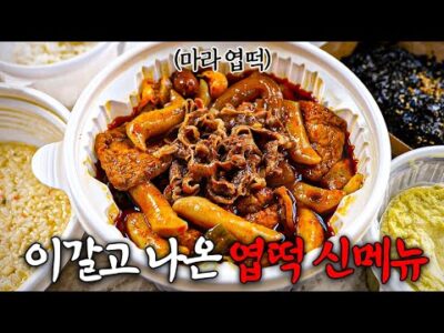 07월 08일  유튜브 동영상 HOT 5