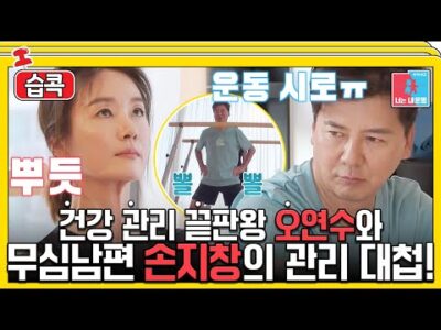 2023. 07. 13. 금일의 유튜브 뜨는 동영상 TOP 5