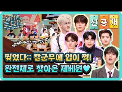 07월 15일 오늘의 Youtube 동영상 TOP 5