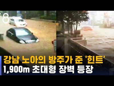2023. 07. 16. 오늘의 유튜브 뜨는 동영상 HOT 5