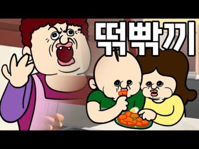 07월 18일 금일의 Youtube 동영상 HOT 5