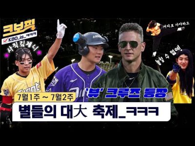 07월 19일 오늘의 유튜브 동영상 TOP 5