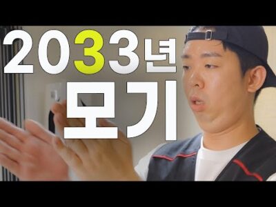2023. 07. 20. 금일의 유튜브 인기 동영상 HOT 5