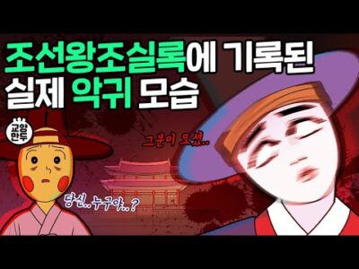 2023. 07. 22.  Youtube 뜨는 동영상 HOT 5