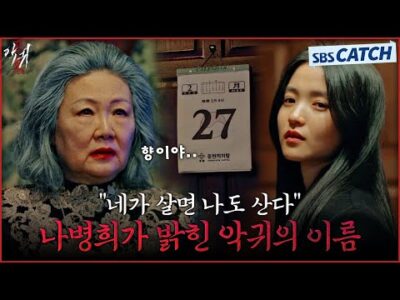 오늘의 유튜브 HOT 5 – 2023. 07. 23.
