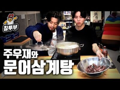 유튜브 TOP 5 – 2023. 07. 25.