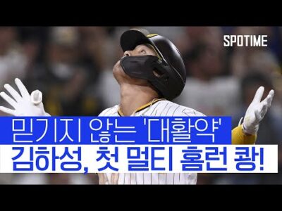 금일의 유튜브 HOT 5 – 2023. 07. 26.