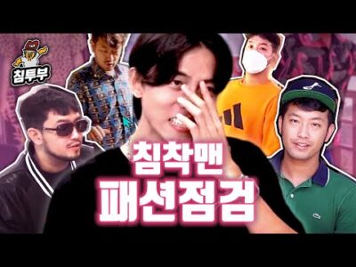 07월 26일 금일의 Youtube 동영상 HOT 5