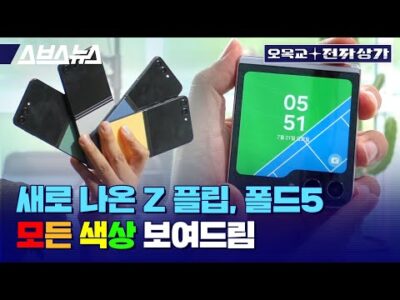 2023. 07. 28. 금일의 유튜브 인기 동영상 HOT 5