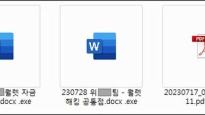 2023. 08. 21. 금일의 소식 TOP 5