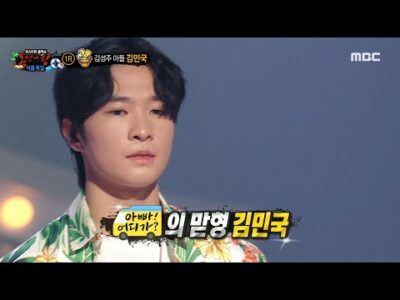 2023. 08. 01.  Youtube 뜨는 동영상 HOT 5