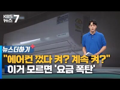 08월 12일  Youtube 동영상 HOT 5