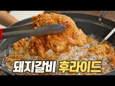 오늘의 Youtube HOT 5 – 2023. 08. 18.