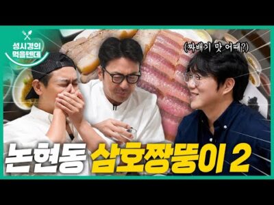 08월 19일  Youtube 동영상 TOP 5