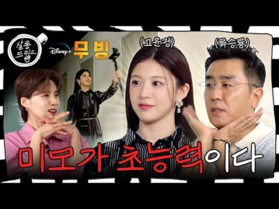 08월 23일 금일의 유튜브 동영상 TOP 5