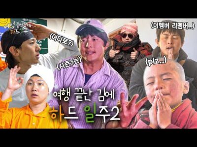 08월 30일  유튜브 동영상 TOP 5
