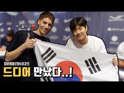 2023. 08. 01.  Youtube 뜨는 동영상 HOT 5