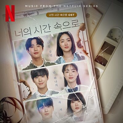09월 2주차 인기급상승 음악입니다.