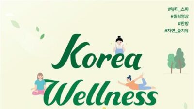 09월 25일 오늘의 토픽 HOT 5