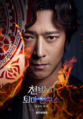 09월 4주차 28일 예매율 순위입니다.