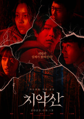 치악산 치악산