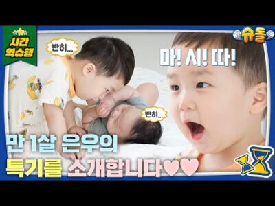 금일의 유튜브 HOT 5 – 2023. 09. 15.