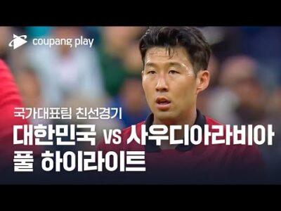 2023. 09. 16.  유튜브 뜨는 동영상 TOP 5