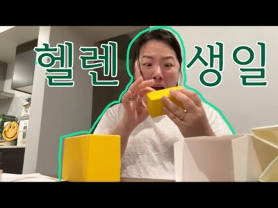 09월 20일 금일의 Youtube 동영상 HOT 5