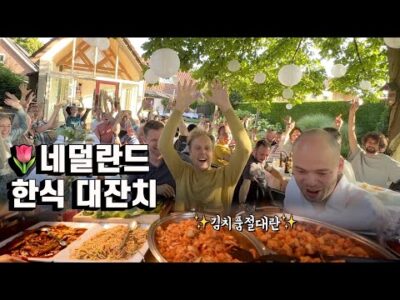 09월 23일 금일의 Youtube 동영상 TOP 5