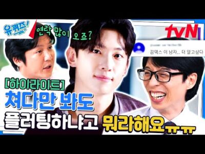 유튜브 HOT 5 – 2023. 09. 26.