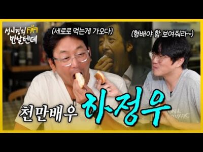 오늘의 Youtube HOT 5 – 2023. 09. 28.