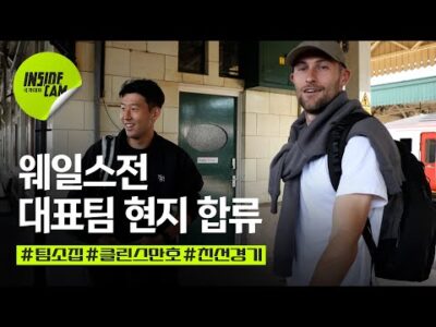 유튜브 TOP 5 – 2023. 09. 07.