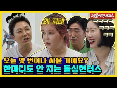 2023. 09. 01. 금일의 유튜브 뜨는 동영상 TOP 5