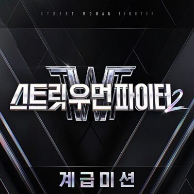 Smoke (Prod. Dynamicduo, Padi) 인기급상승 중이네요.