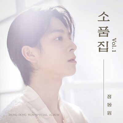 09월 4주차 인기급상승 뮤직입니다.