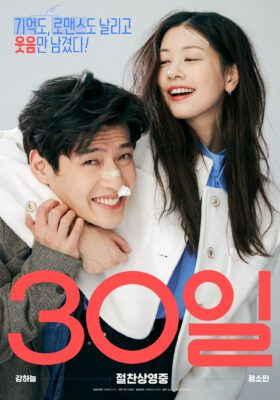 10월 2주차 14일 예매율 순위입니다.