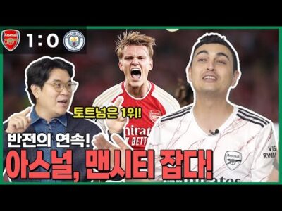 2023. 10. 14. 금일의 유튜브 인기 동영상 HOT 5