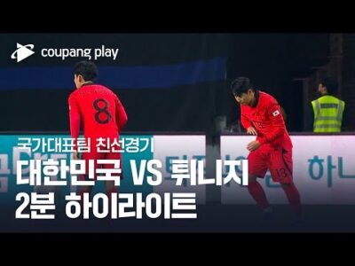 10월 14일 금일의 Youtube 동영상 TOP 5
