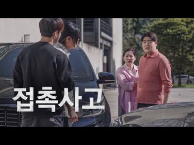 금일의 Youtube TOP 5 – 2023. 10. 18.