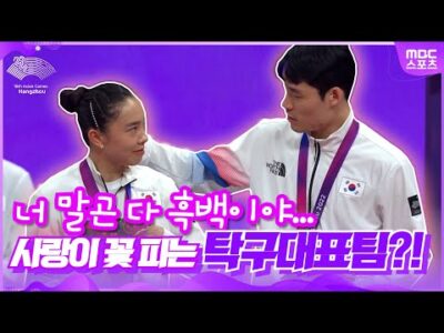 오늘의 유튜브 HOT 5 – 2023. 10. 04.