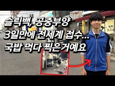 2023. 10. 25. 금일의 유튜브 뜨는 동영상 TOP 5