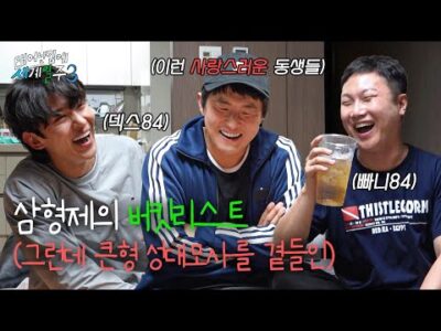 10월 28일  Youtube 동영상 TOP 5