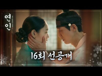 유튜브 HOT 5 – 2023. 10. 28.